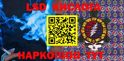 альфа пвп Донецк