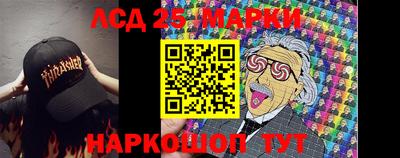 таблы Донской