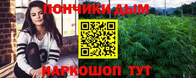 таблы Донской