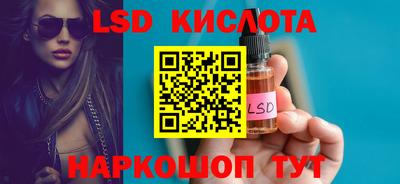 таблы Донской