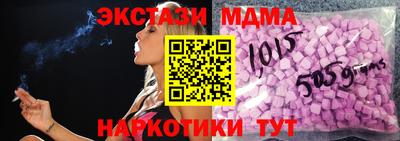 альфа пвп Донецк