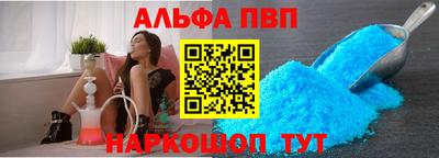 индика Красноармейск