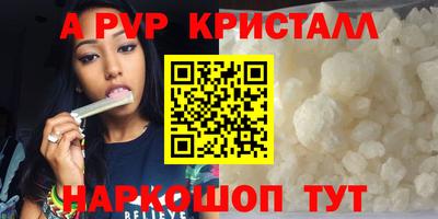 экстази Дубна