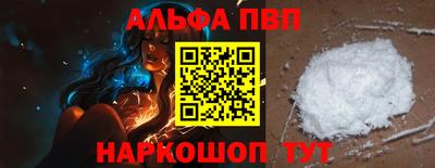 таблы Донской