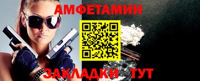 альфа пвп Донецк