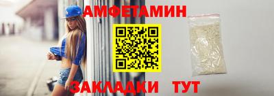 таблы Донской