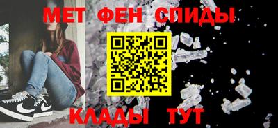 таблы Донской