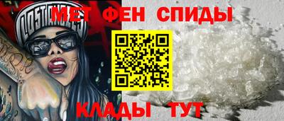 таблы Донской