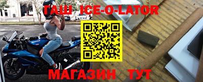 таблы Донской