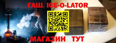 альфа пвп Донецк