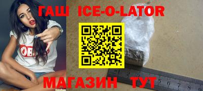 альфа пвп Донецк