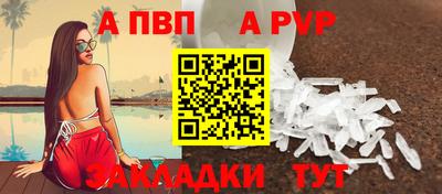 таблы Донской