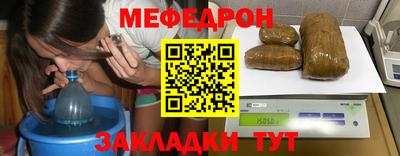 таблы Донской