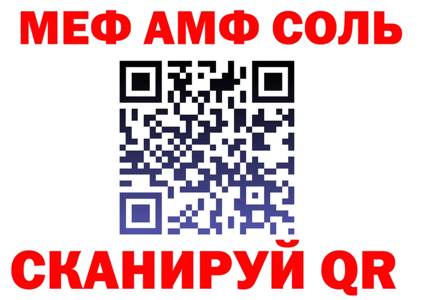 A PVP Crystall зеркало дарк нет MEGA Наро-Фоминск