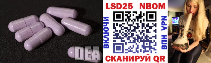 LSD-25 экстази ecstasy  Наро-Фоминск 
