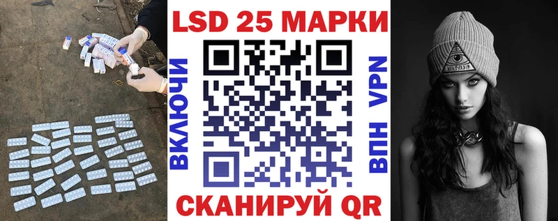 LSD-25 экстази ecstasy Наро-Фоминск