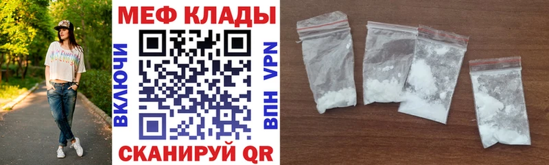 гидра как зайти Наро-Фоминск МЯУ-МЯУ VHQ