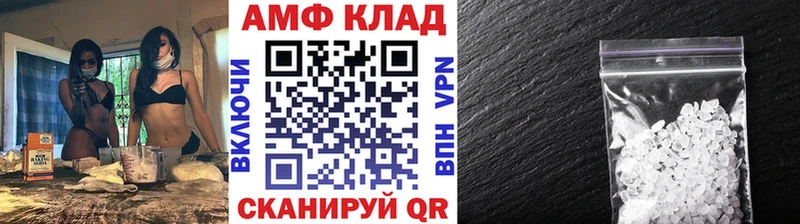 магазин продажи наркотиков  Наро-Фоминск  Метамфетамин винт 