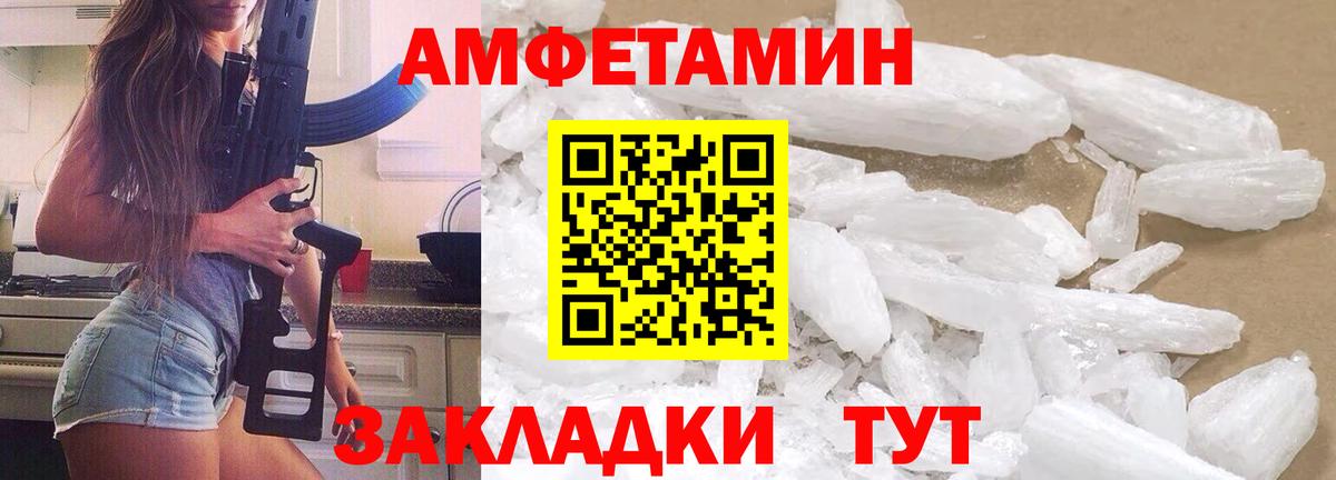 Первитин винт  Первитин  Наро-Фоминск  Первитин винт  Вход с VPN 