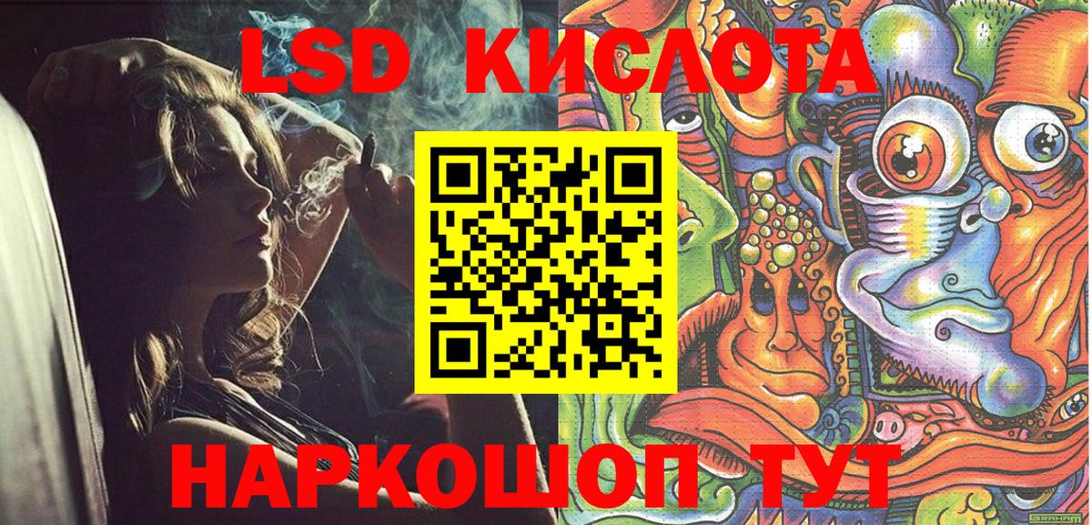 МЕФ кристаллы  Наро-Фоминск  ГАШИШ  НБОМе  Вход с VPN  Бошки Шишки  COCAIN  Гашиш 