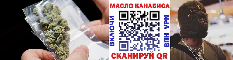 Дистиллят ТГК гашишное масло OMG ONION Наро-Фоминск купить наркотики сайты