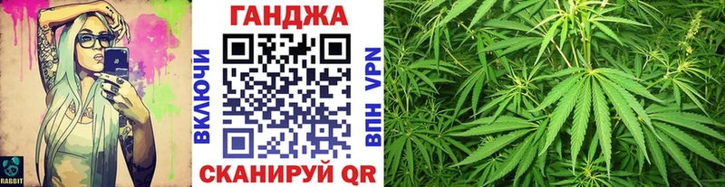 Шишки марихуана сатива  купить закладку  Наро-Фоминск 