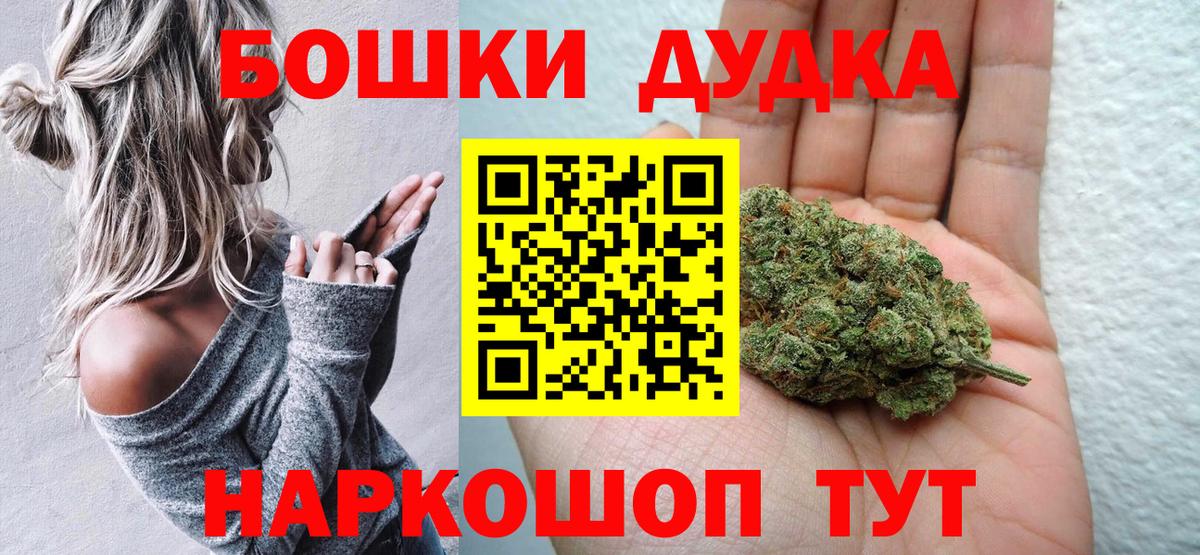 Конопля конопля  Вход с VPN  Бошки марихуана MAZAR  Наро-Фоминск  МАРИХУАНА тримм  Бошки Шишки SATIVA & INDICA 